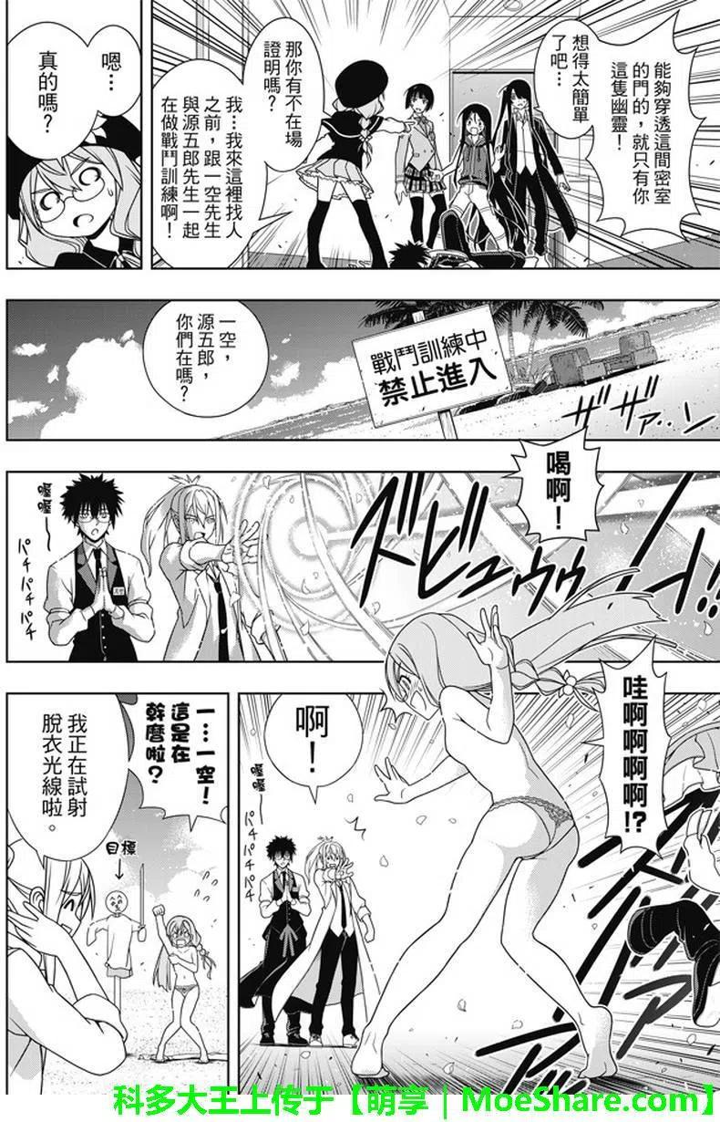 第 44 页