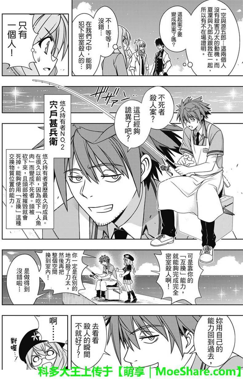 第 46 页
