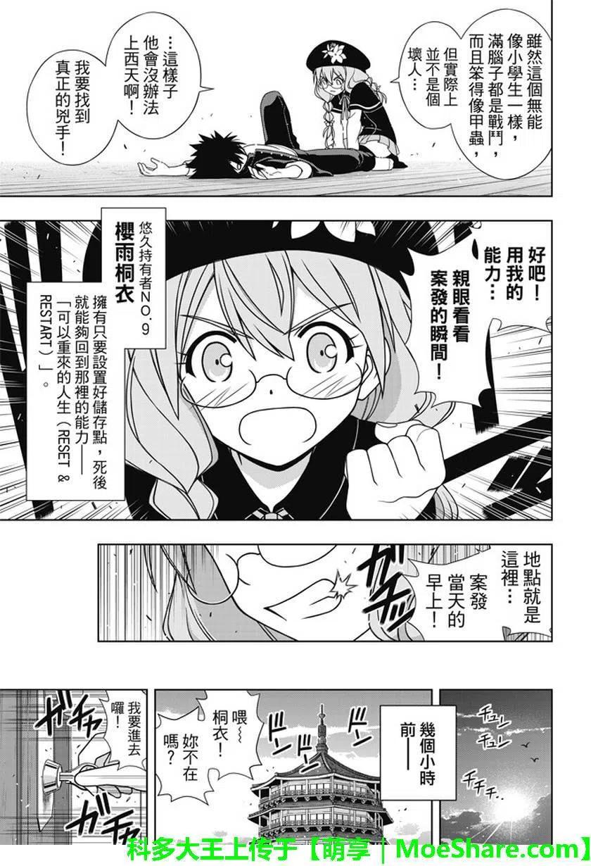 第 47 页