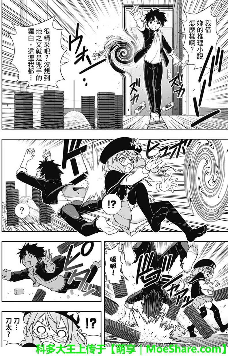 第 48 页