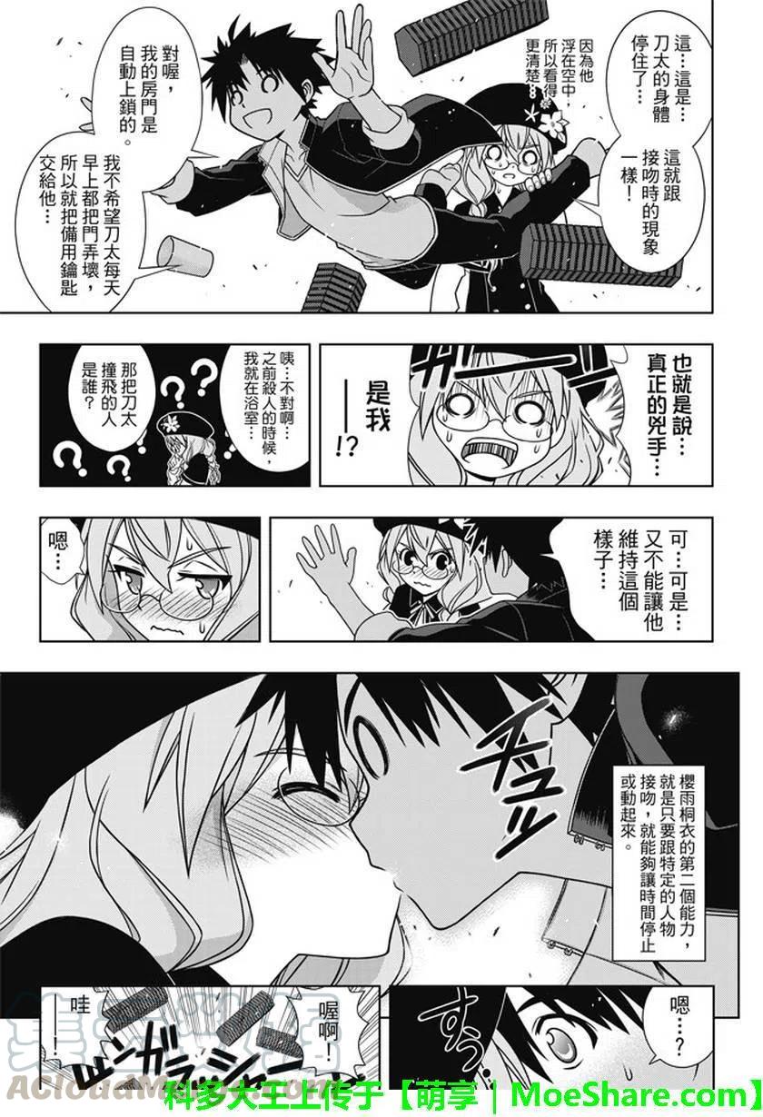 第 49 页