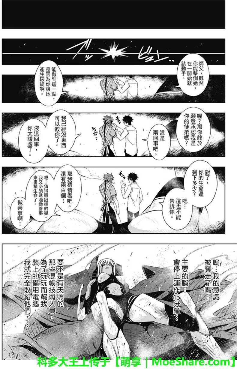 第 26 页
