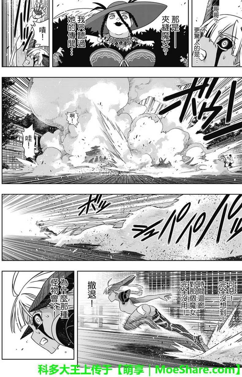 第 30 页