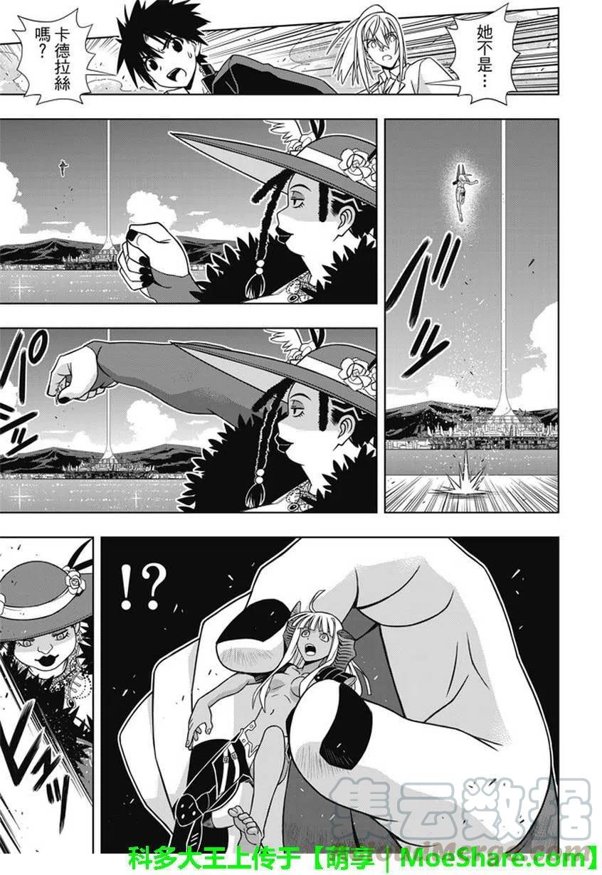 第 31 页