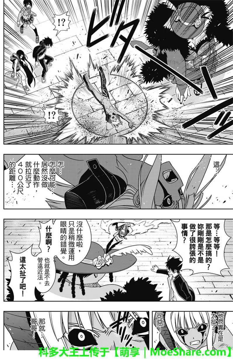 第 32 页