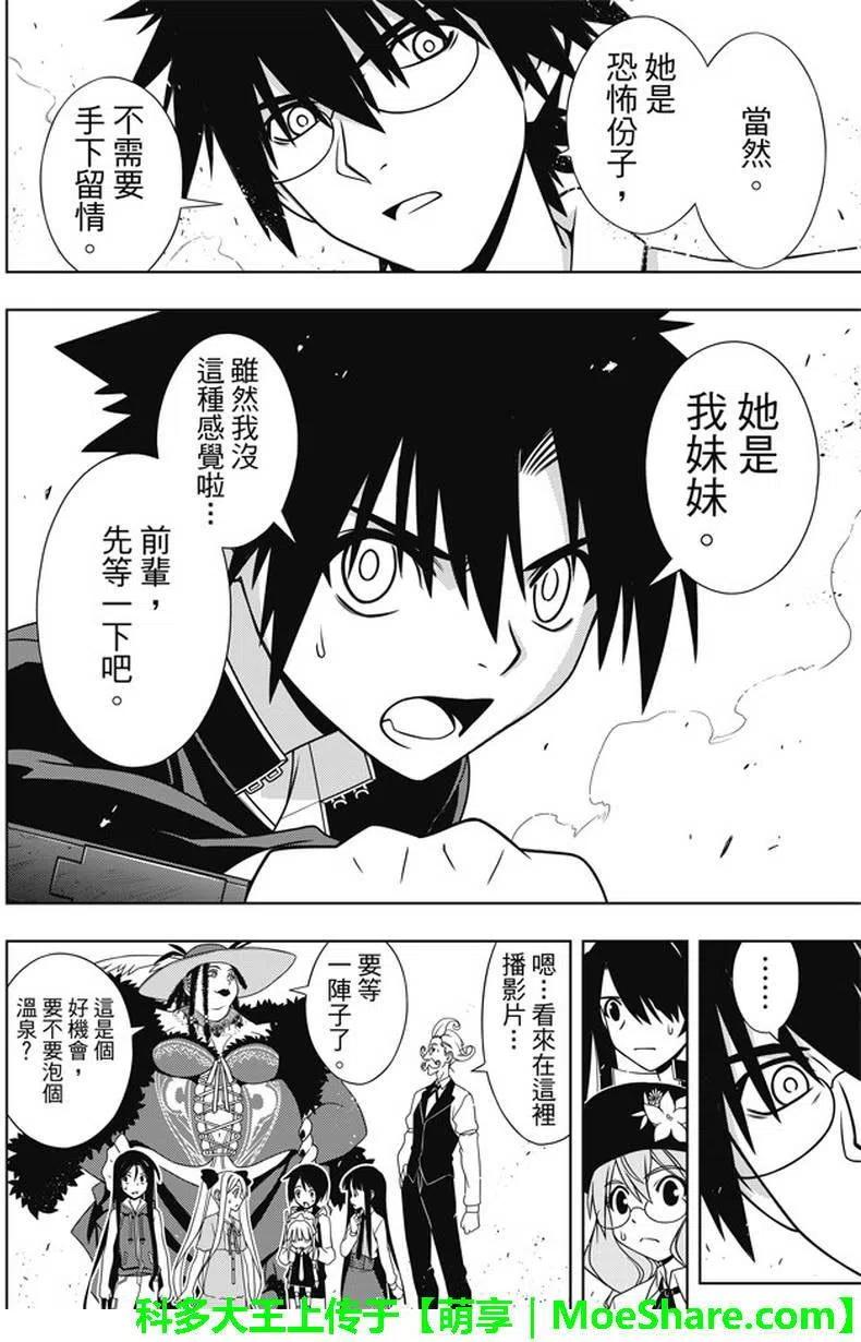 第 36 页