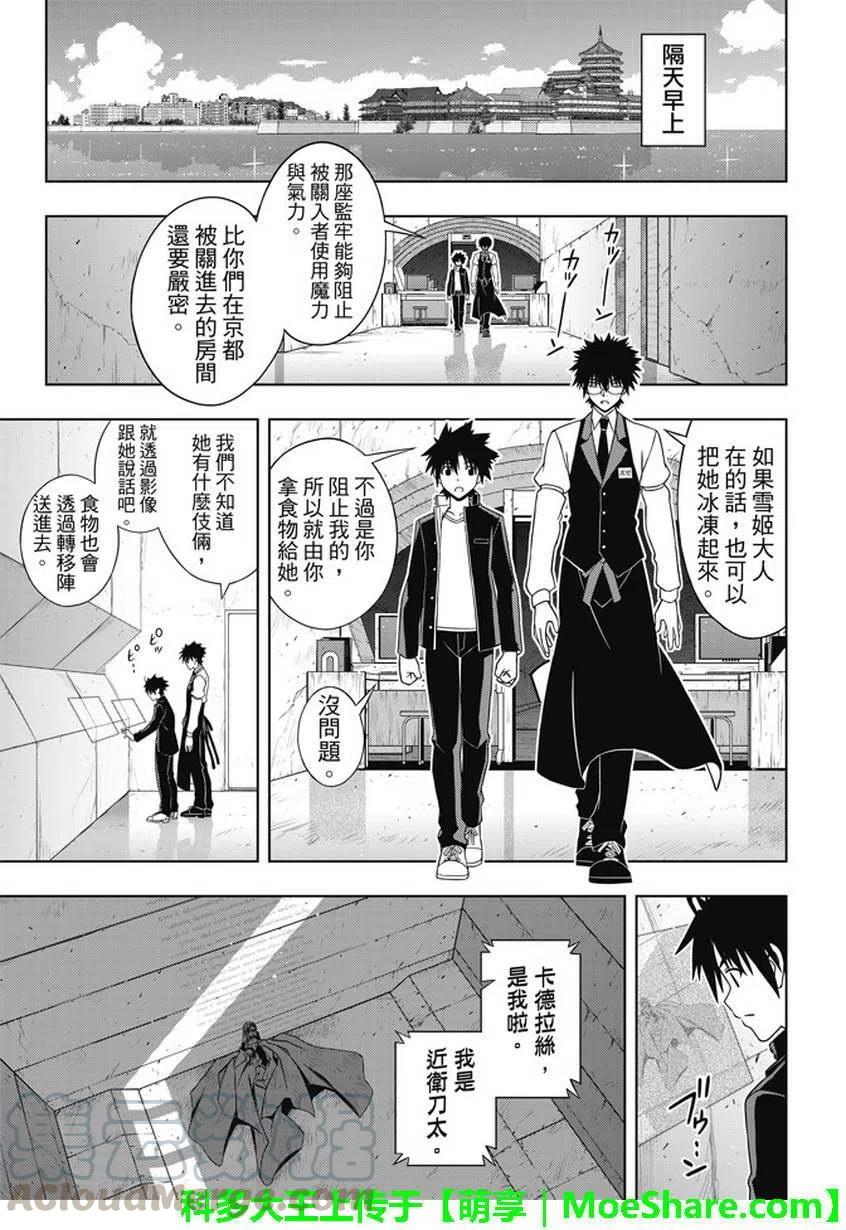 第 37 页