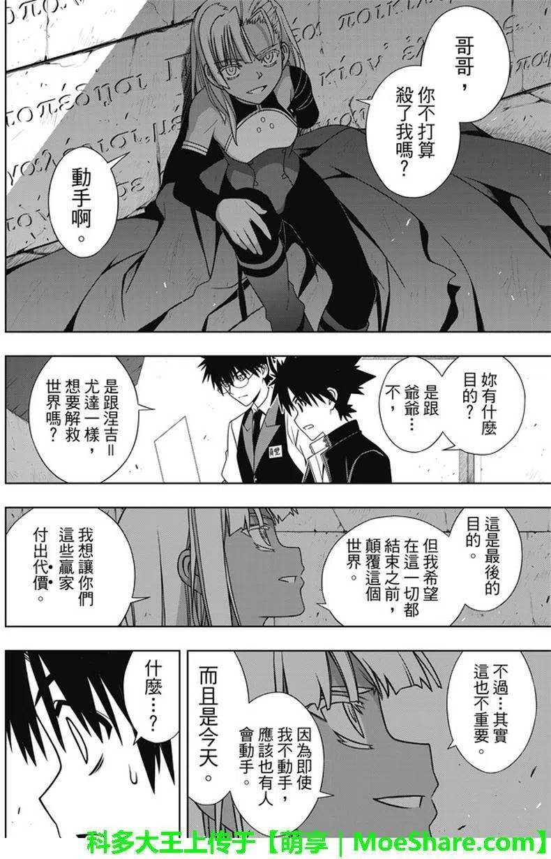 第 38 页