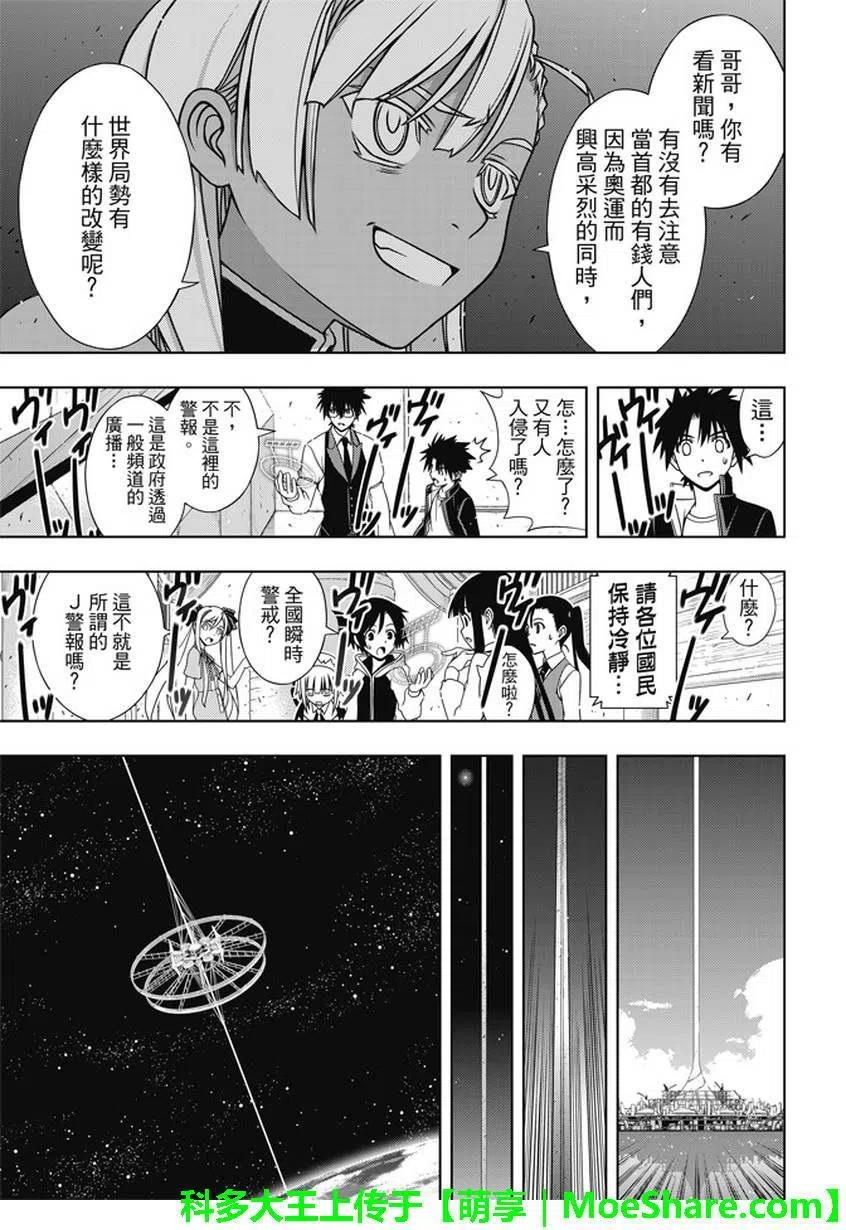 第 39 页