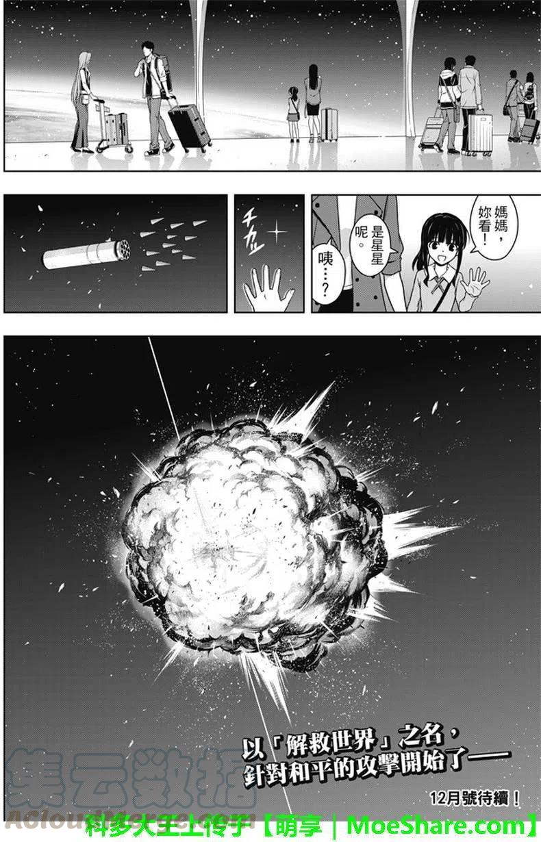 第 40 页