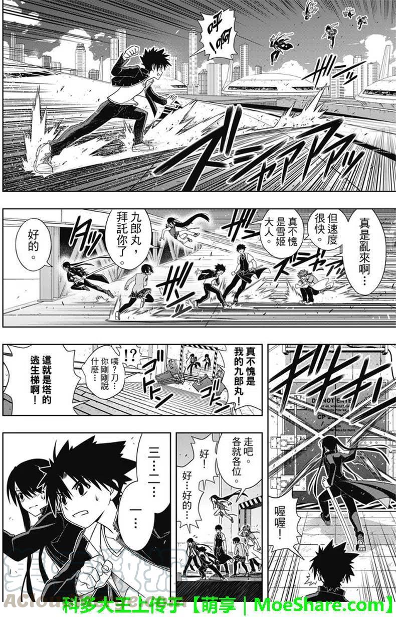 第 25 页
