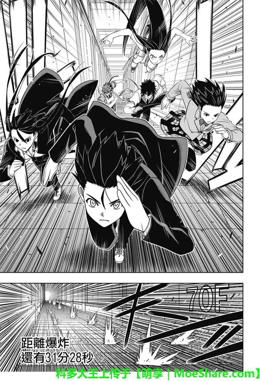 第 26 页