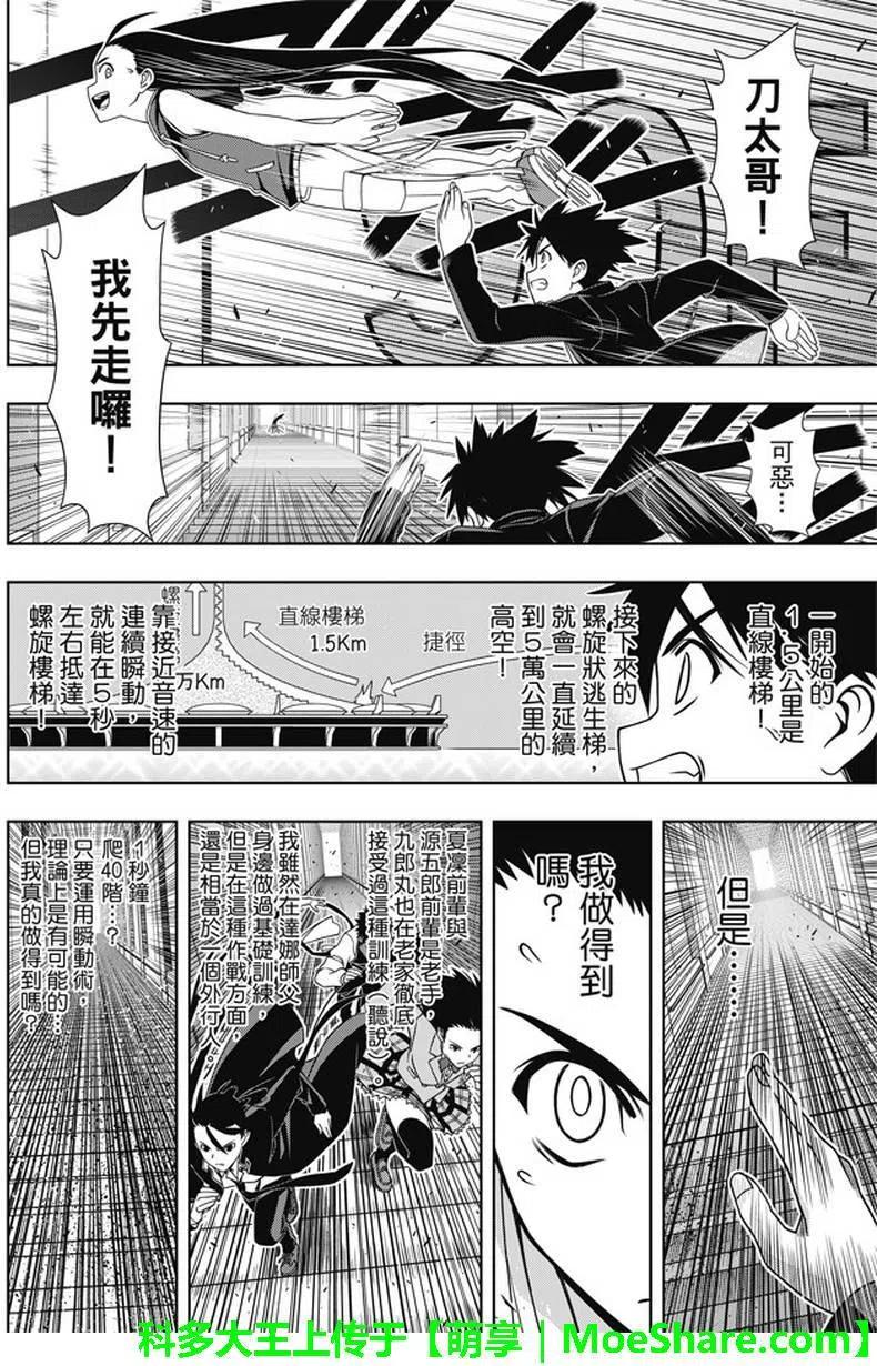 第 27 页