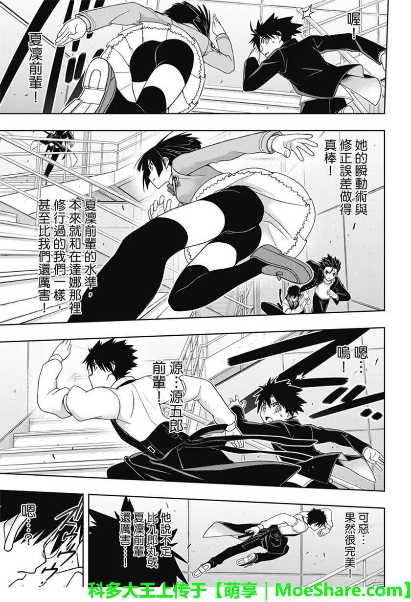 第 30 页