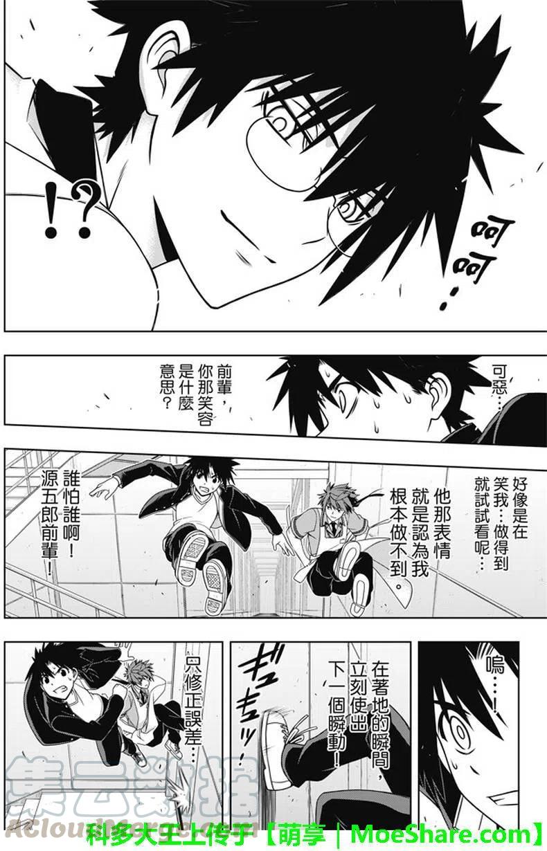 第 31 页