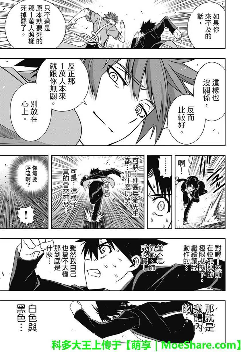 第 36 页