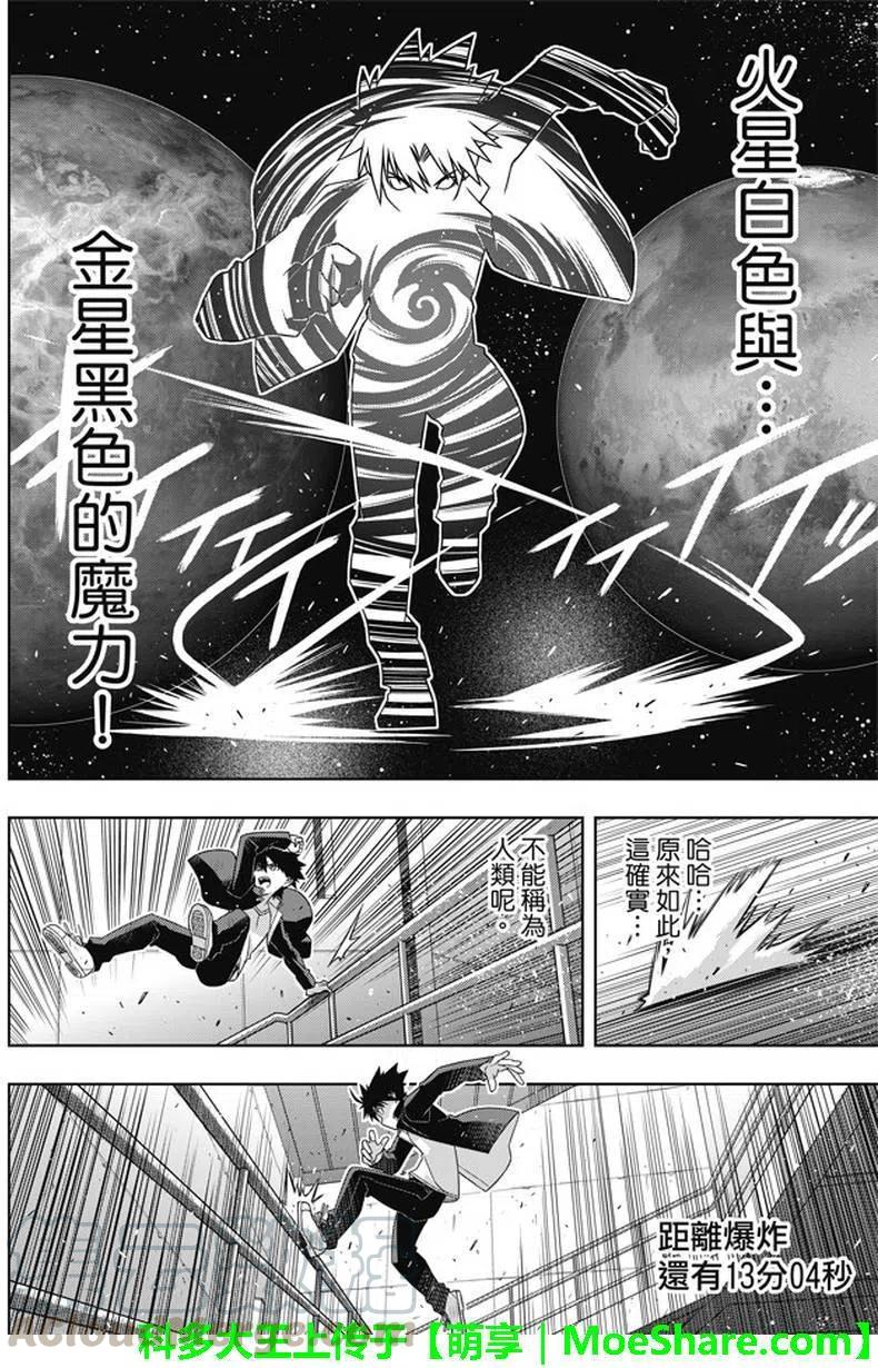 第 37 页