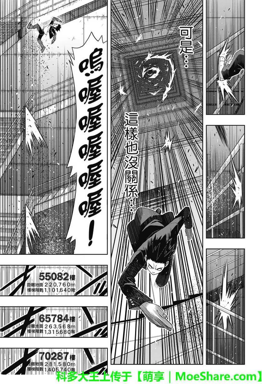 第 38 页