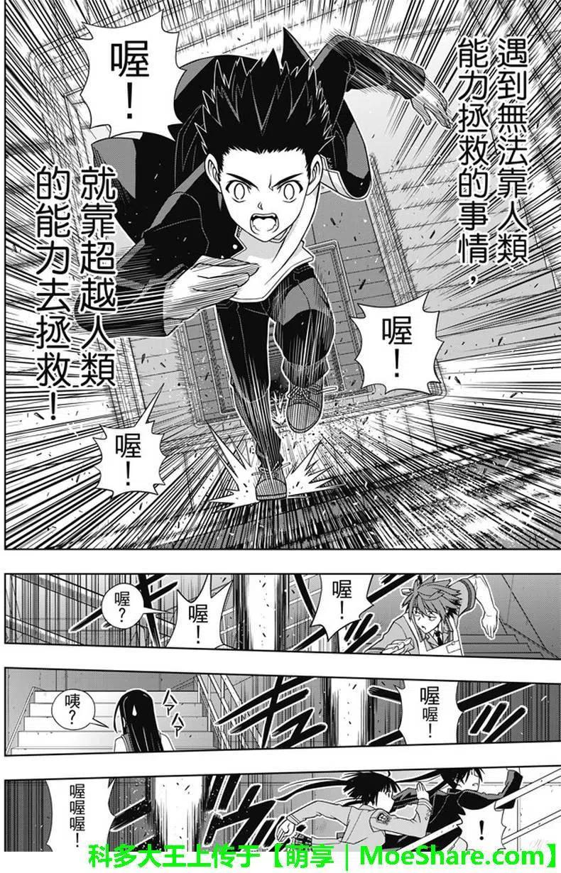 第 39 页