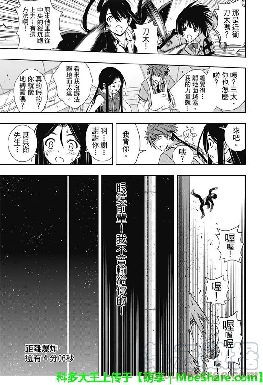 第 40 页