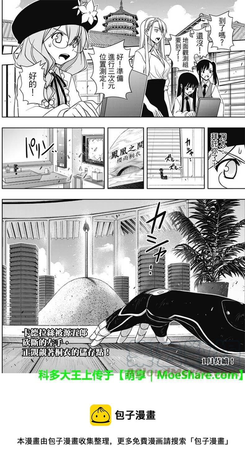 第 43 页