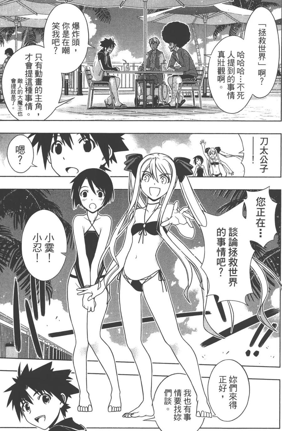 第 100 页