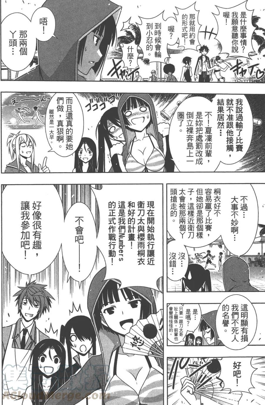 第 101 页