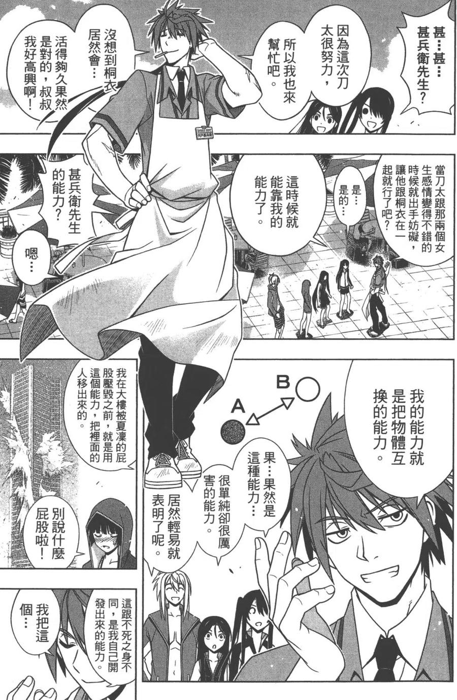 第 102 页