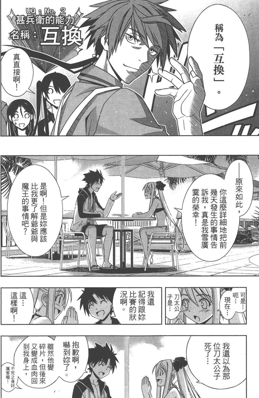 第 103 页