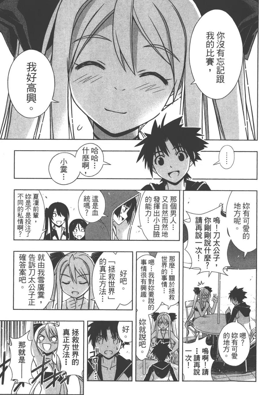 第 104 页