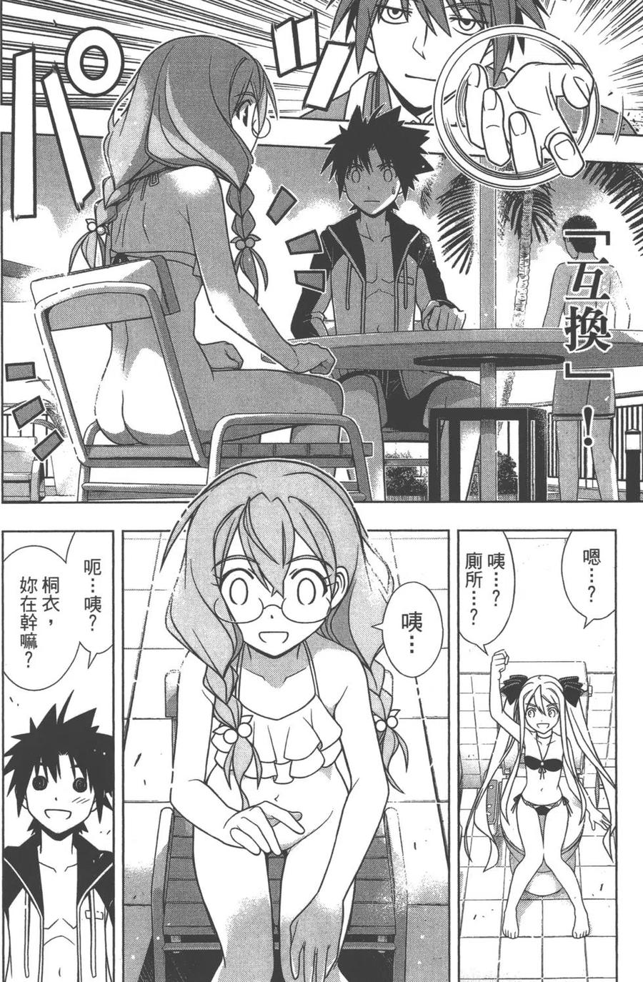 第 105 页