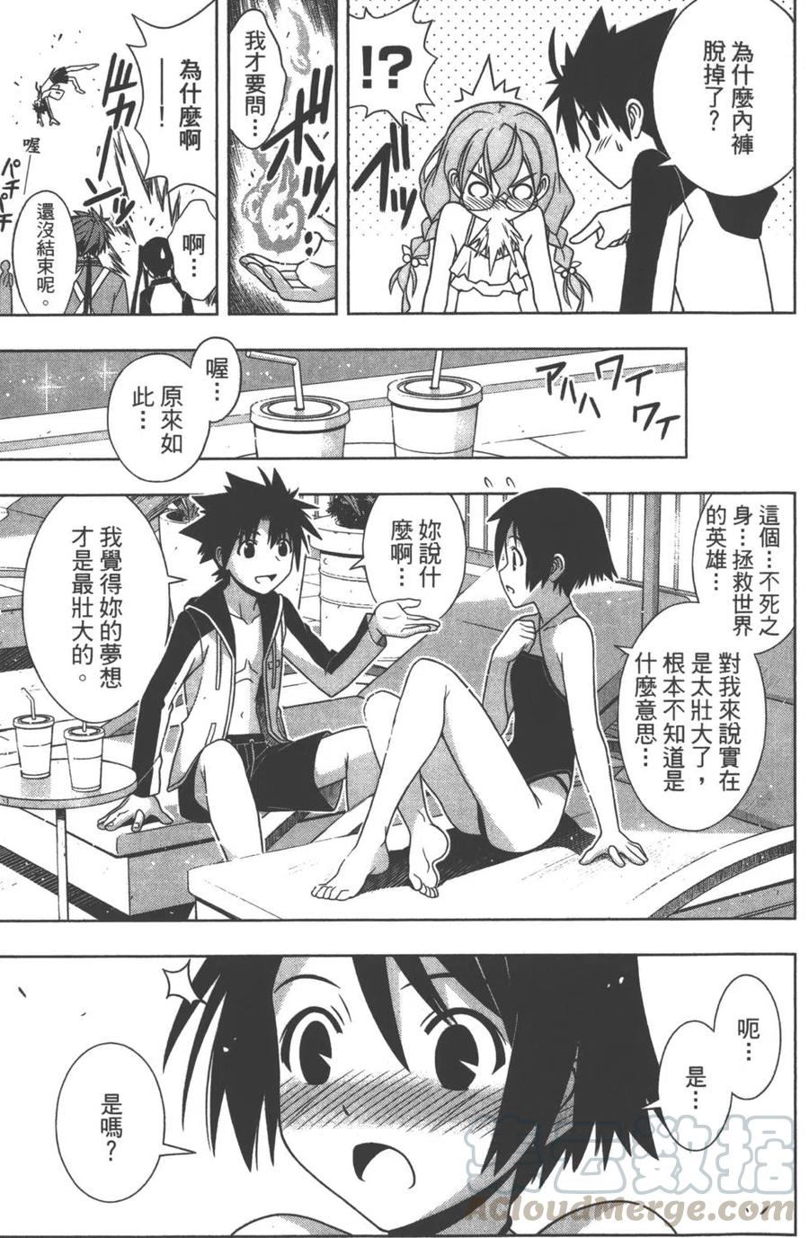 第 106 页