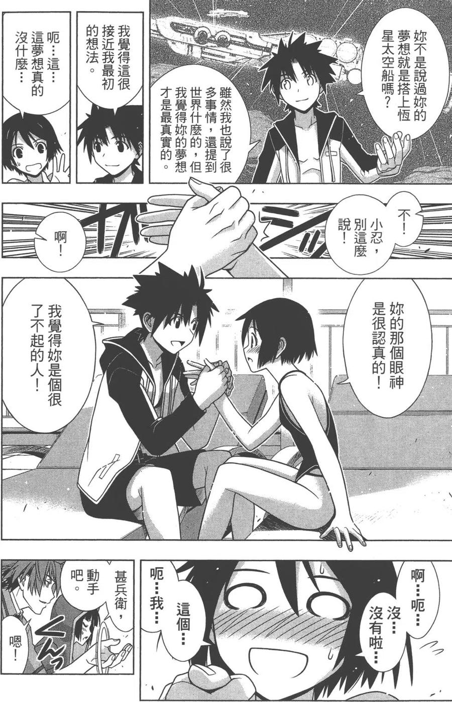 第 107 页