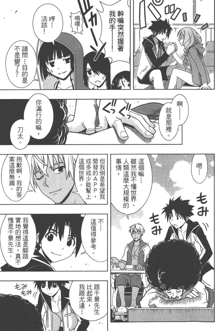 第 108 页