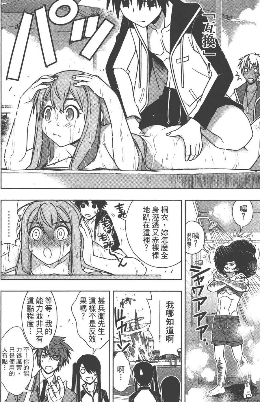 第 109 页