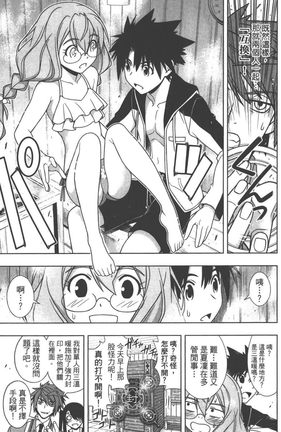 第 110 页