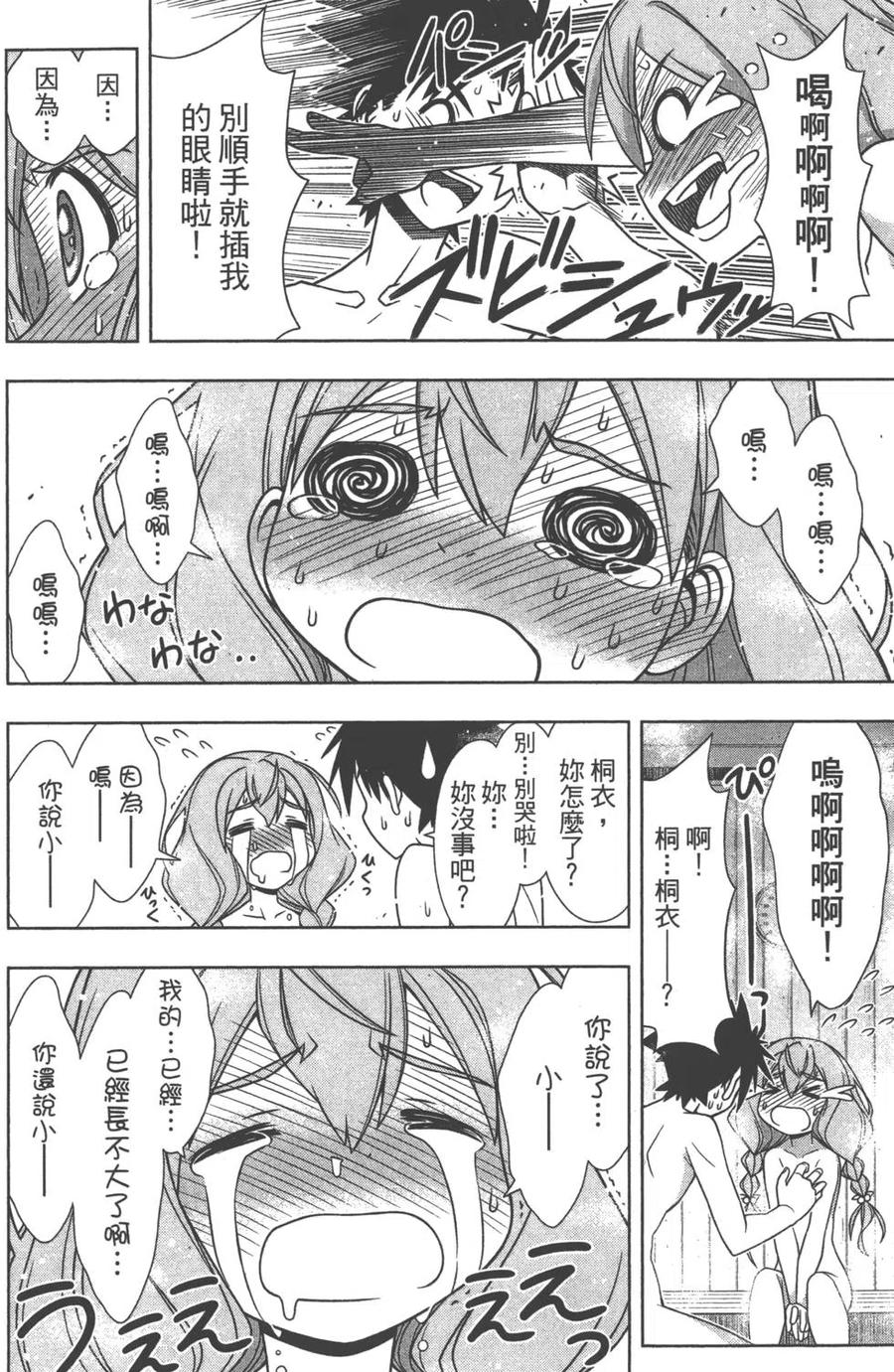 第 113 页