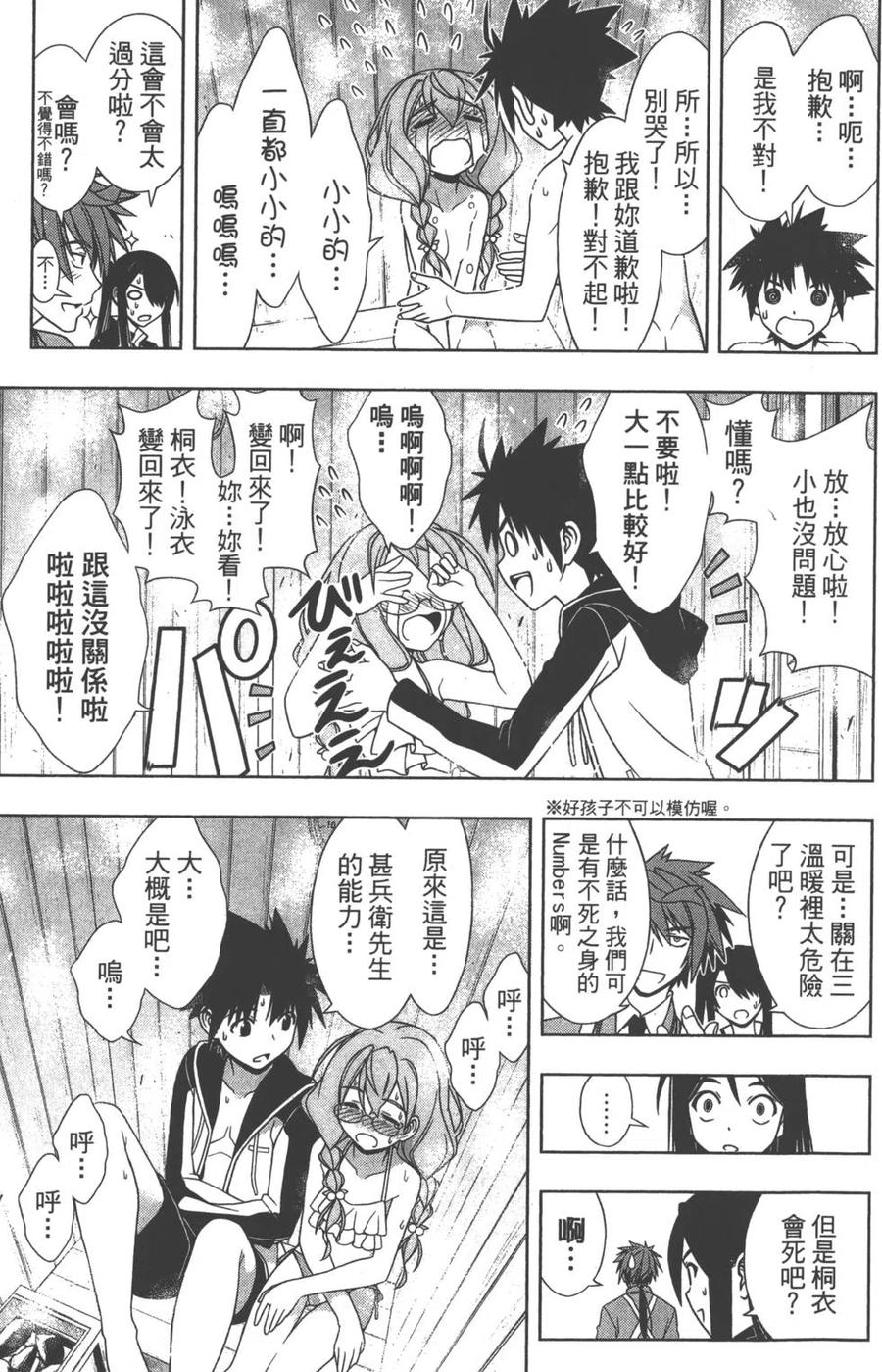 第 114 页