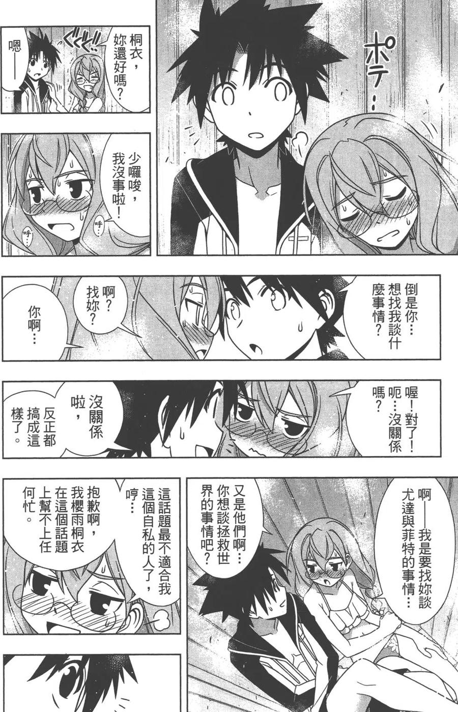 第 115 页