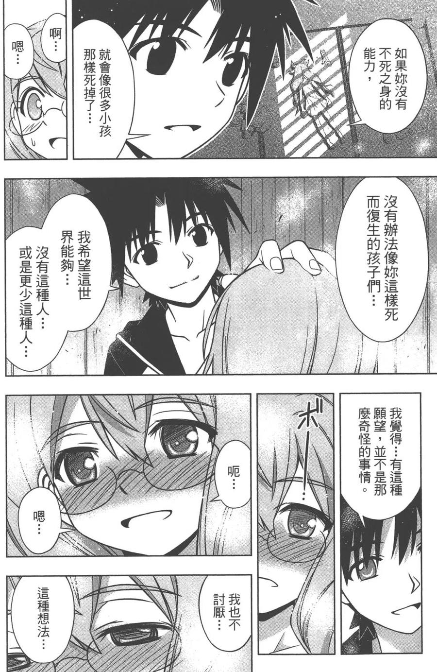第 117 页