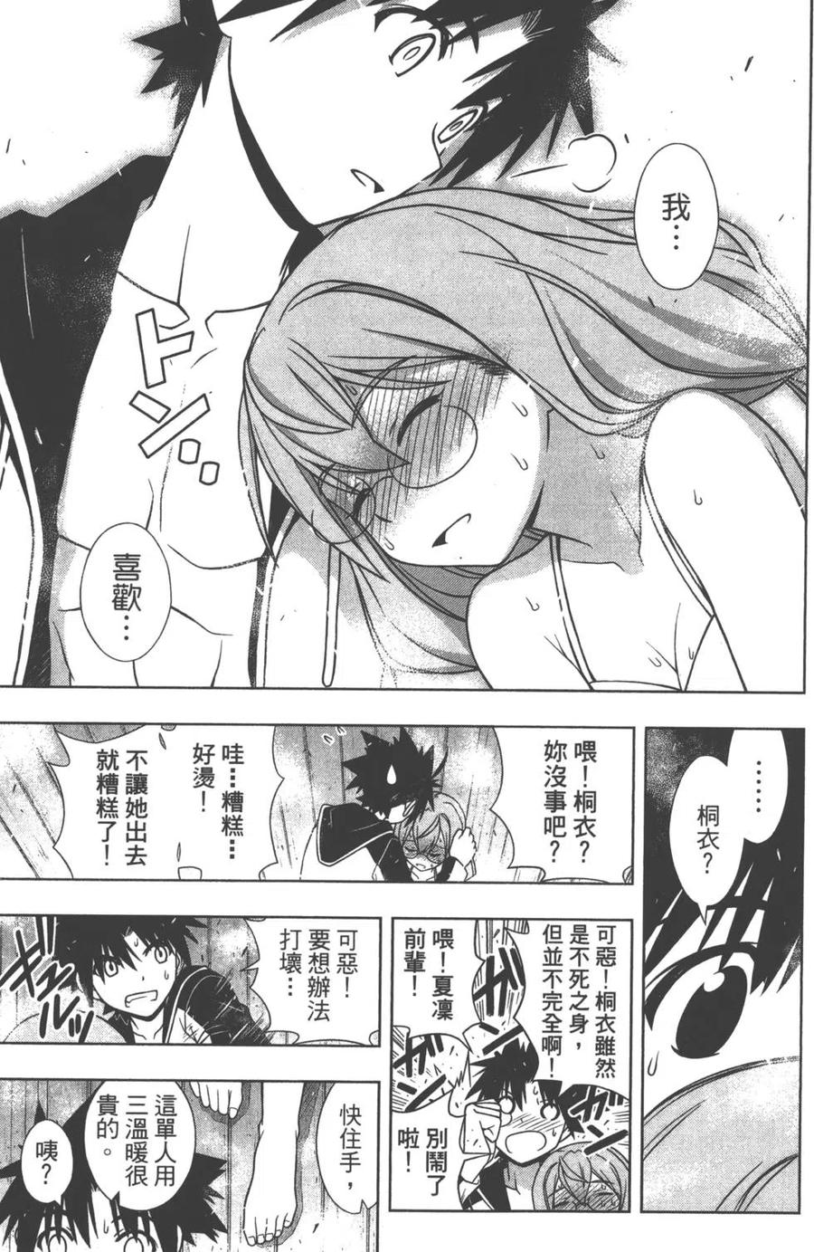 第 118 页