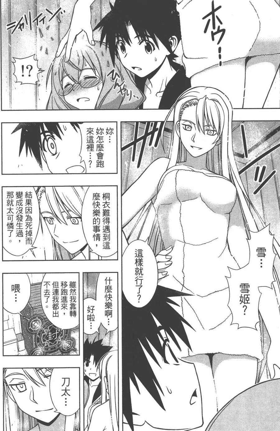 第 119 页