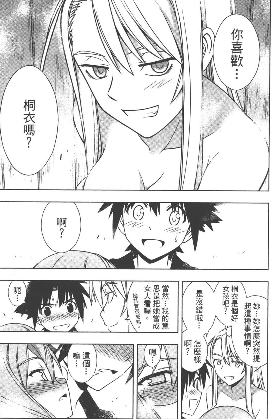 第 120 页