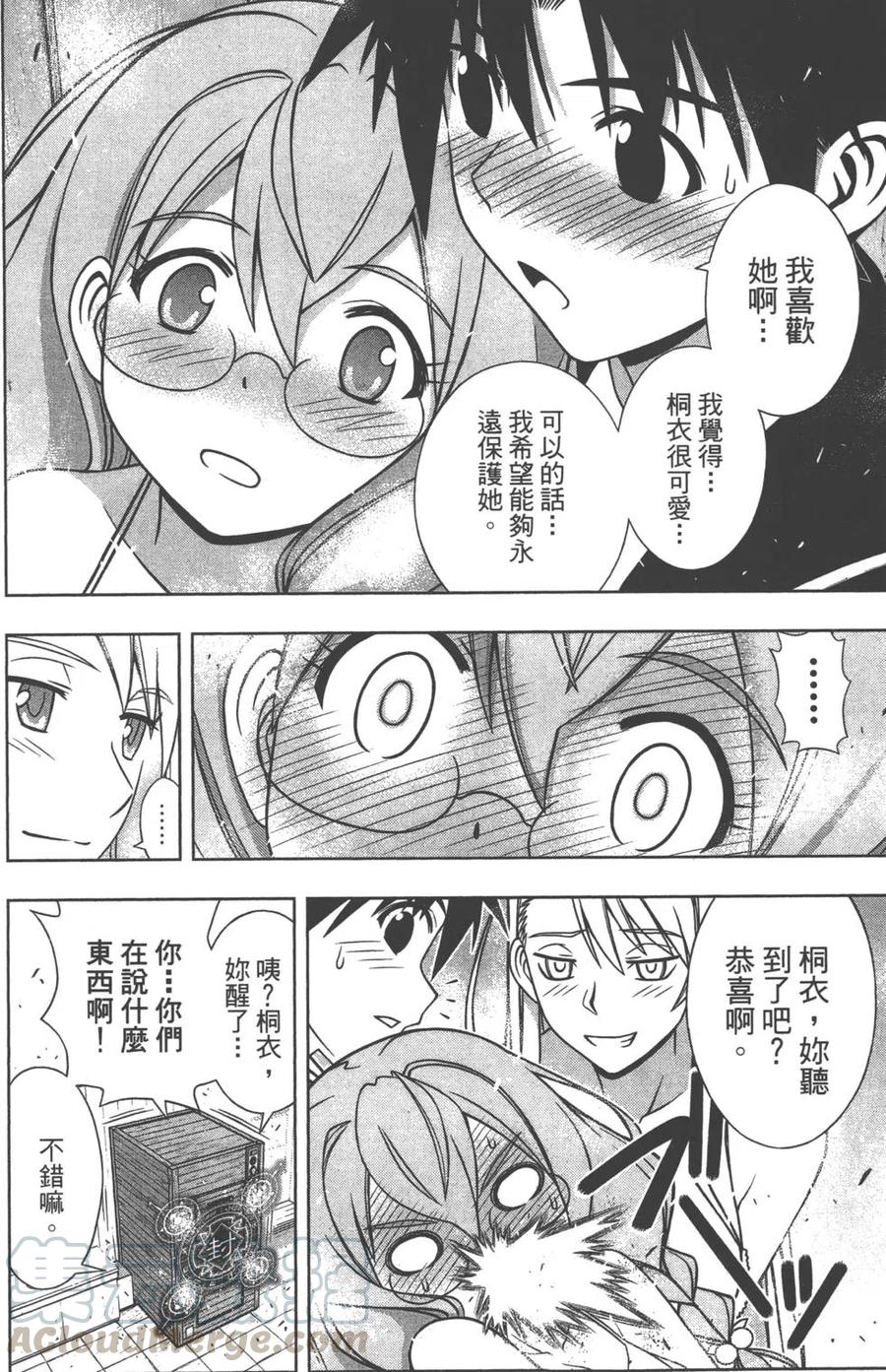 第 121 页