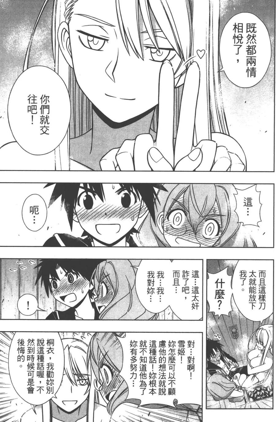 第 122 页