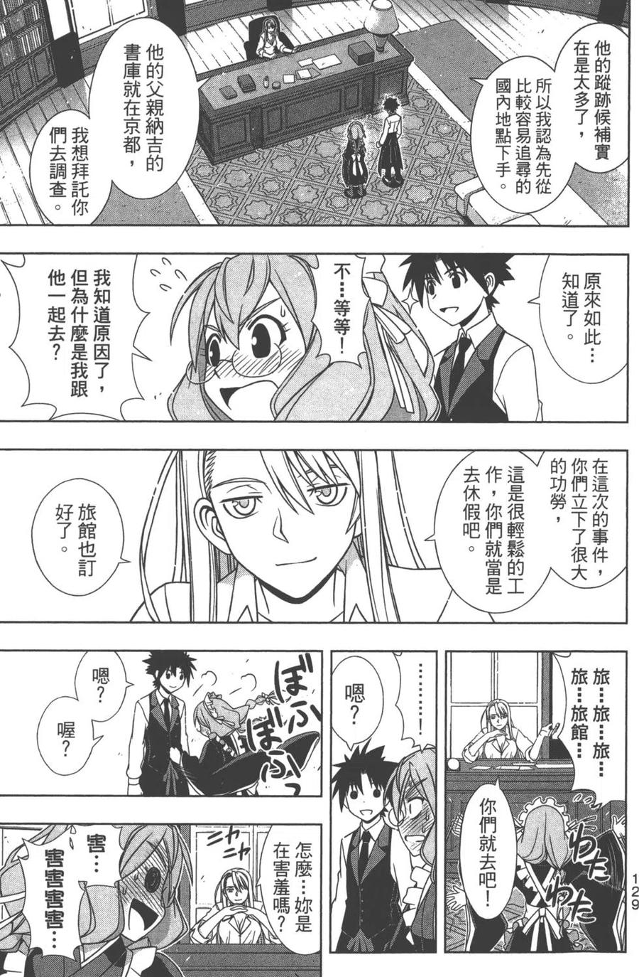 第 130 页