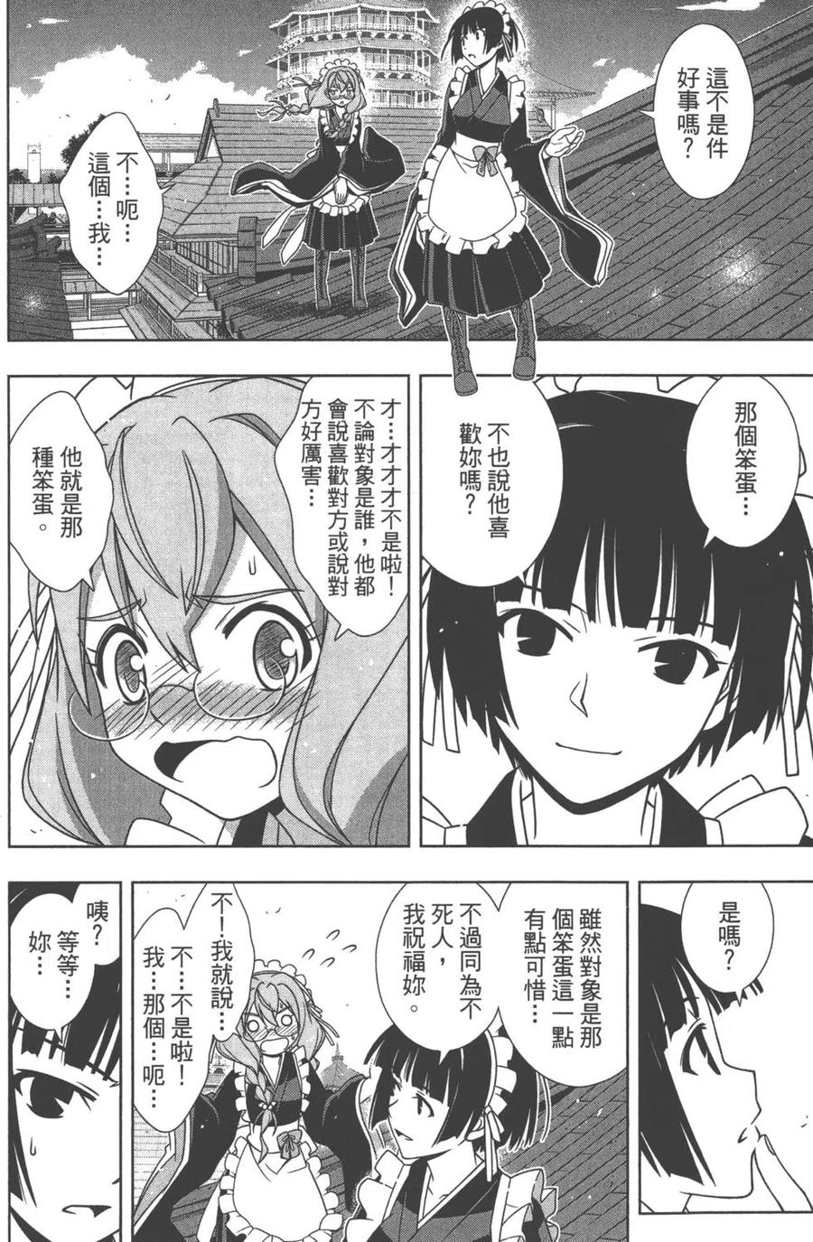 第 133 页