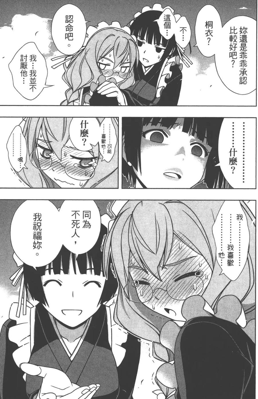 第 134 页