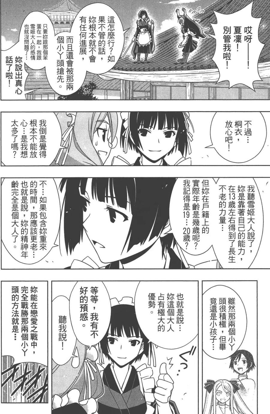 第 135 页
