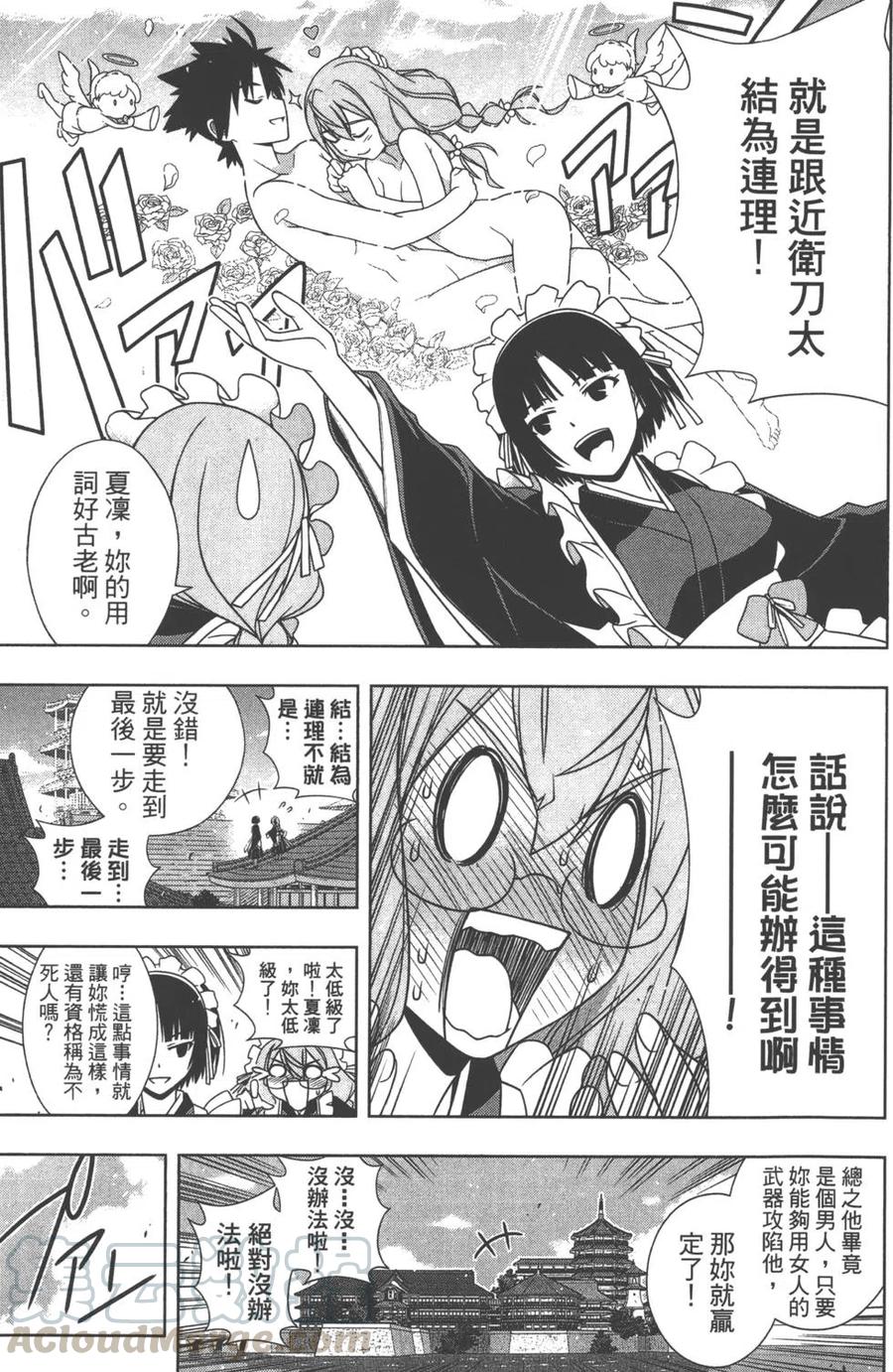第 136 页